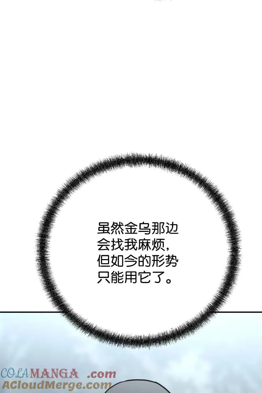 127 局势突变84