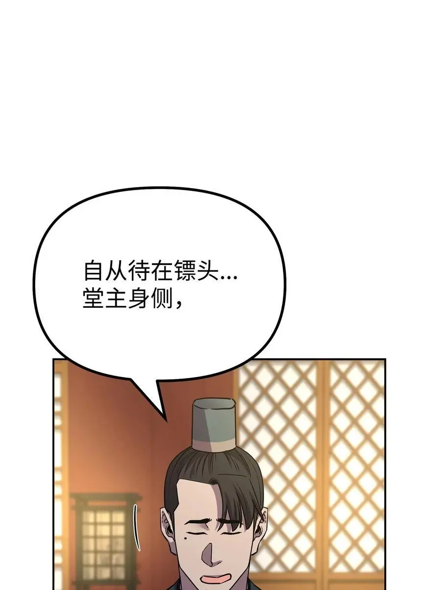 97 身份与权限1