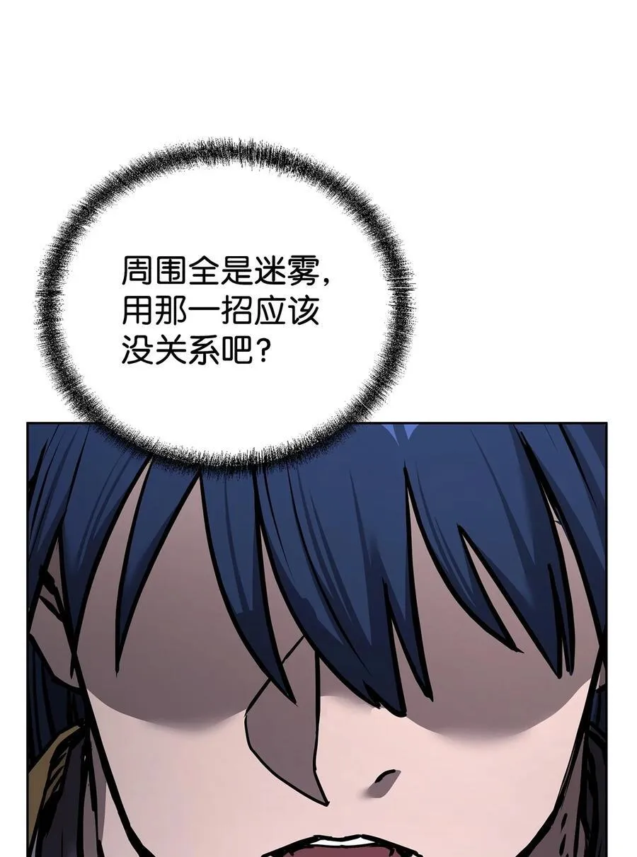 135 半妖37