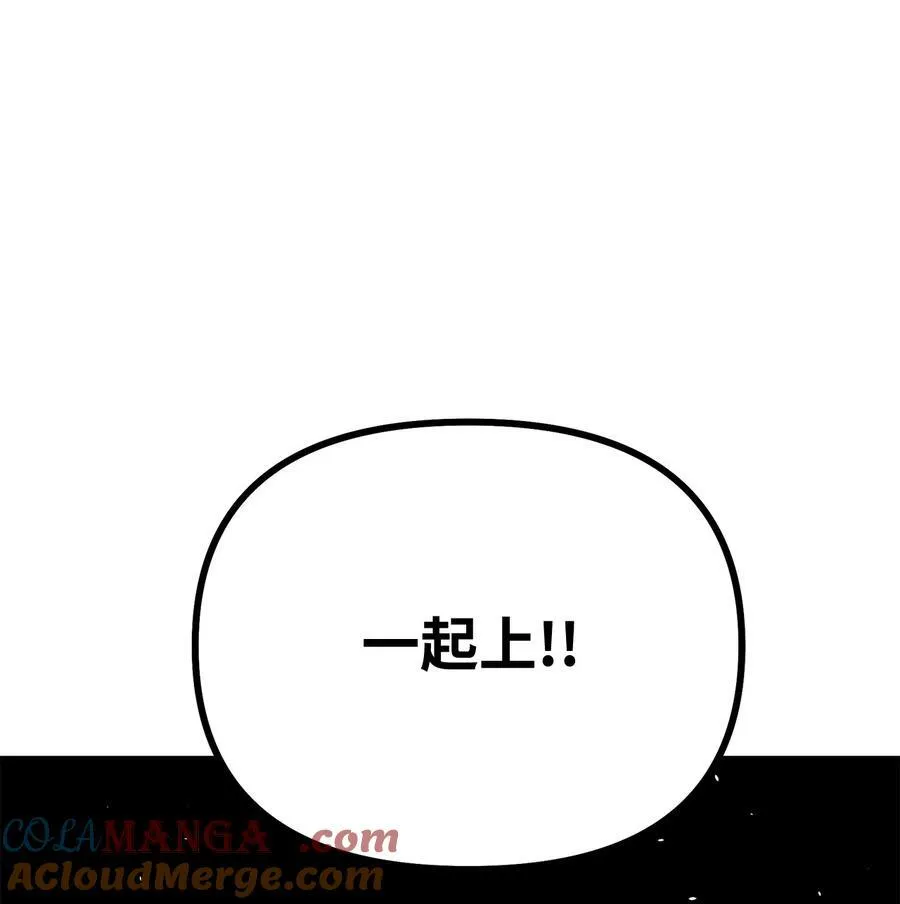 110 恐怖箭矢27