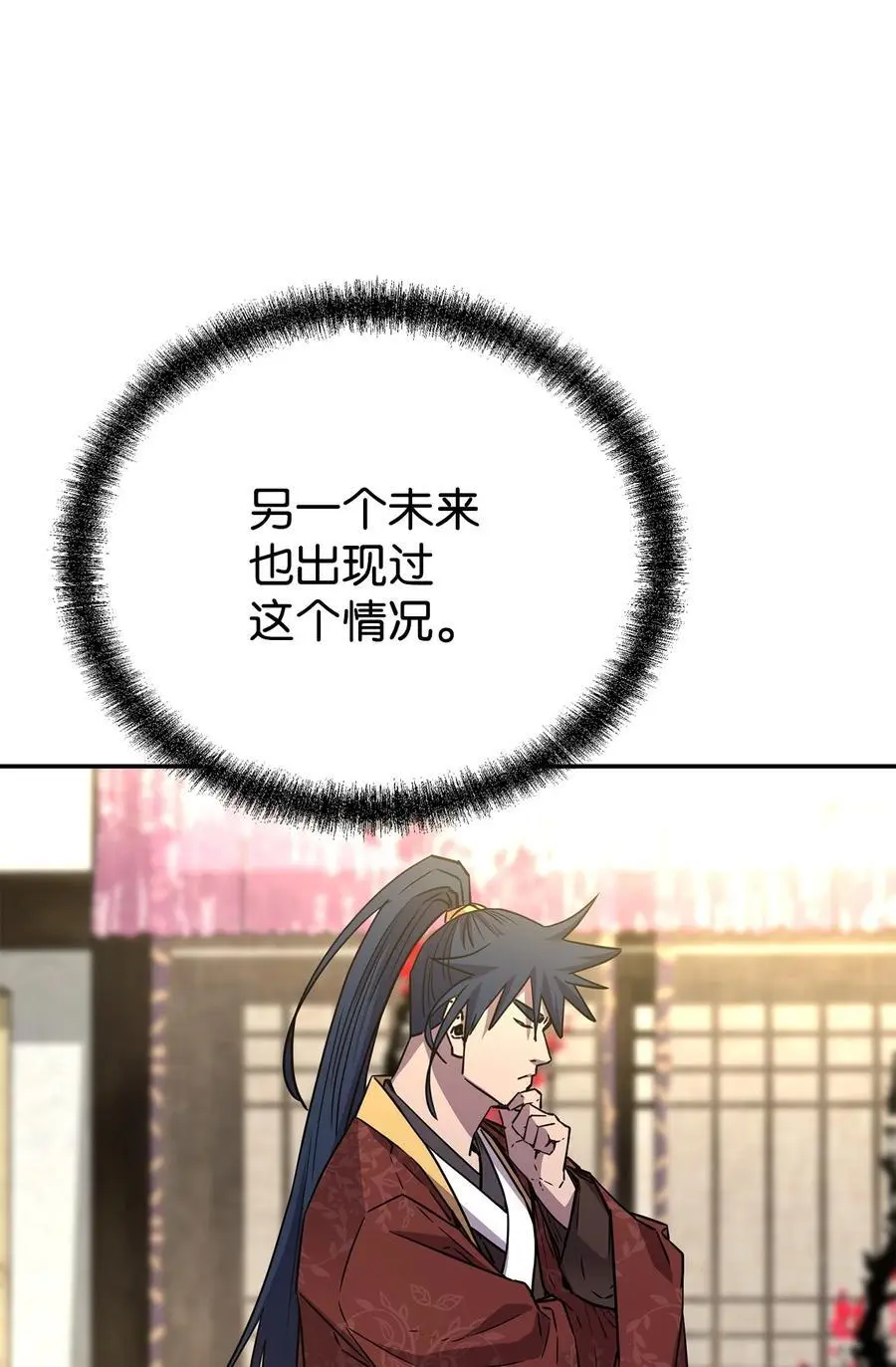 90 下一步计划31