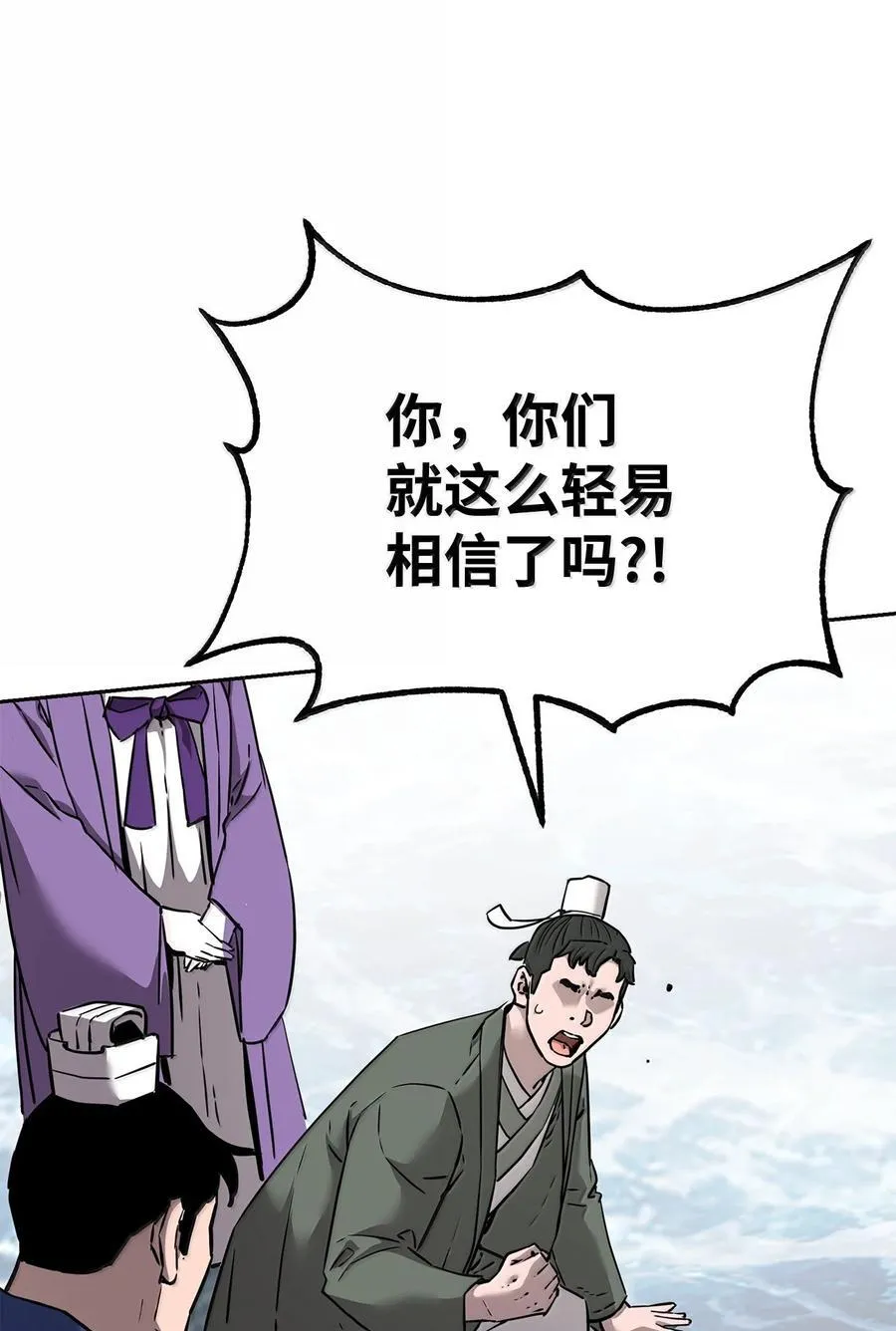 131 邪术与质疑59