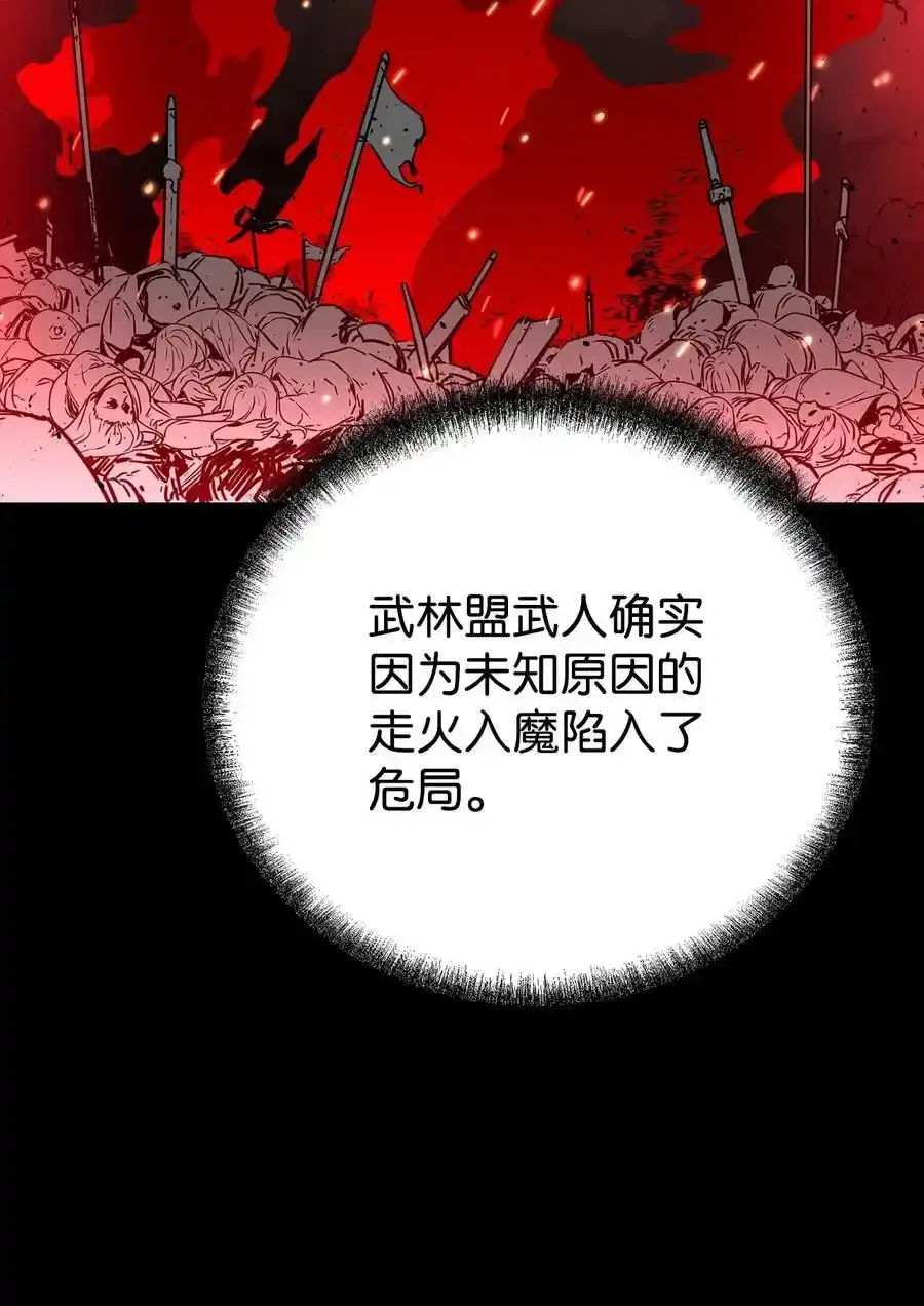 104 名声大噪26