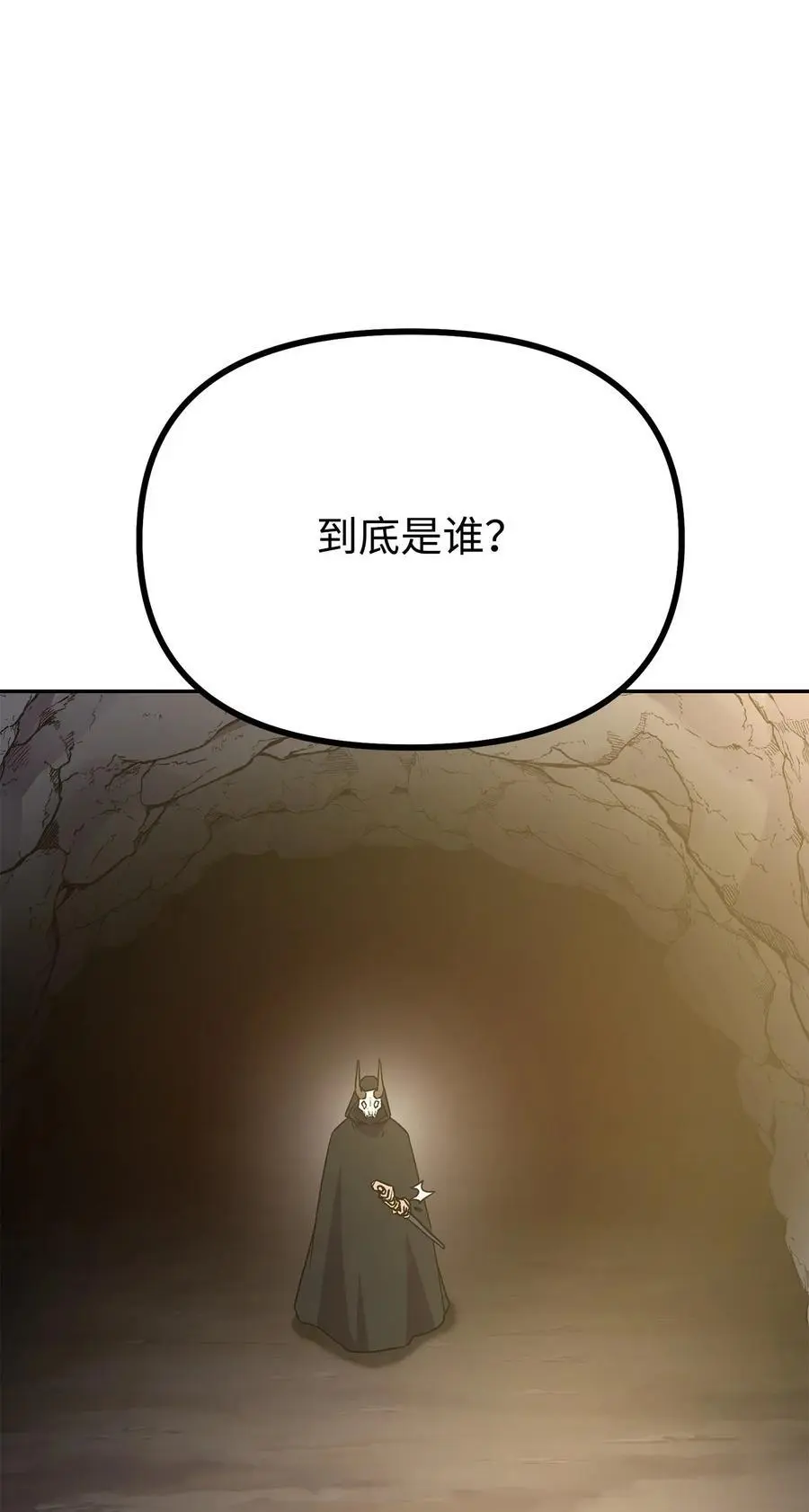 93 跟踪者2