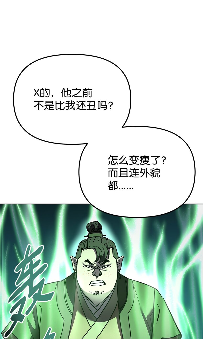 28 发难84