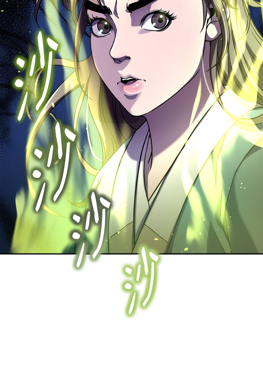 36 天木山5