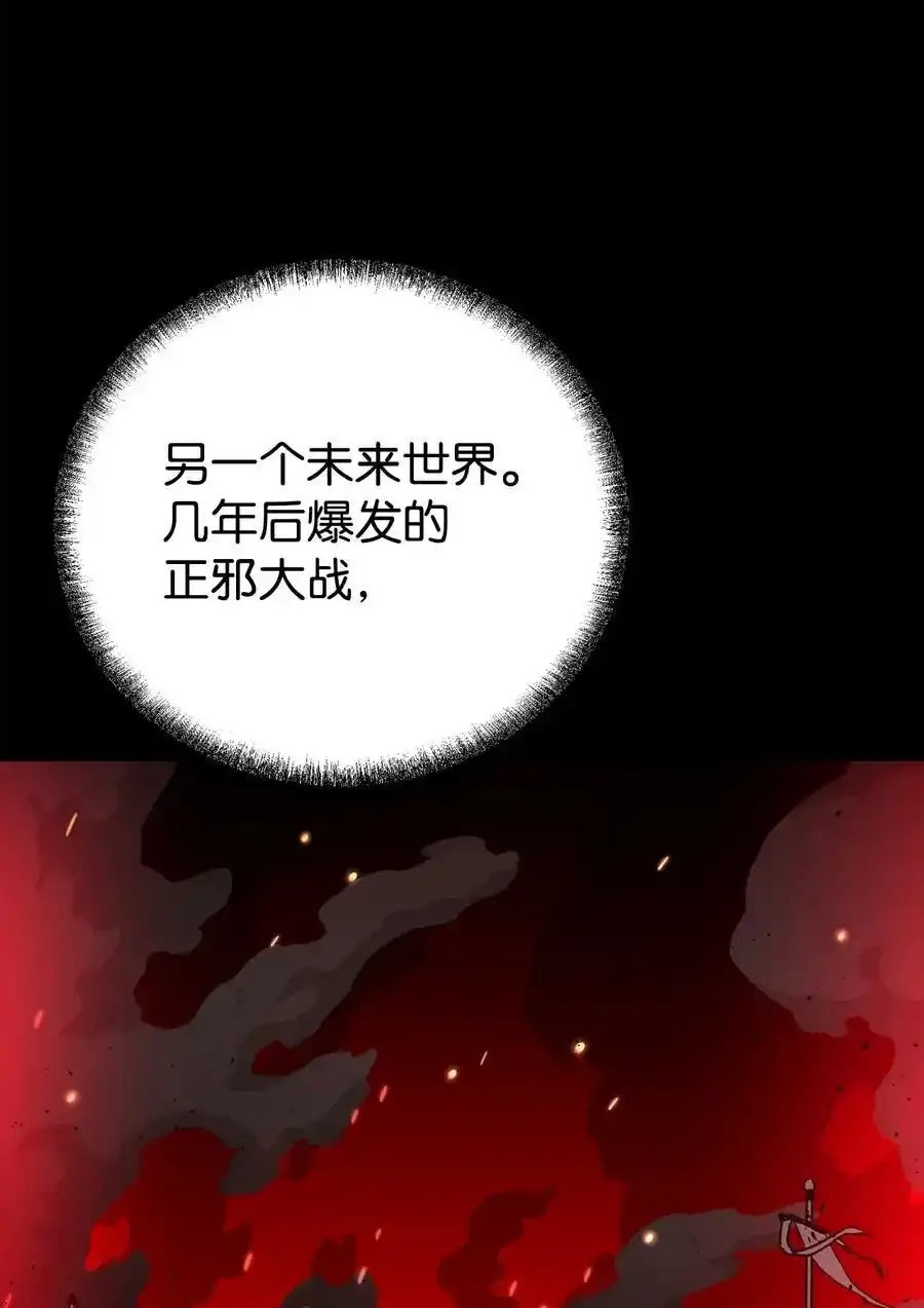 104 名声大噪25