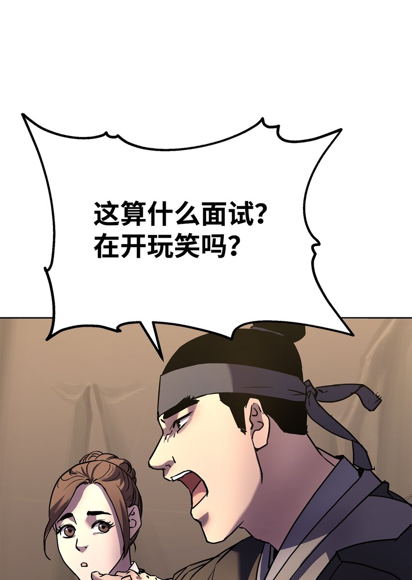 31 面试38