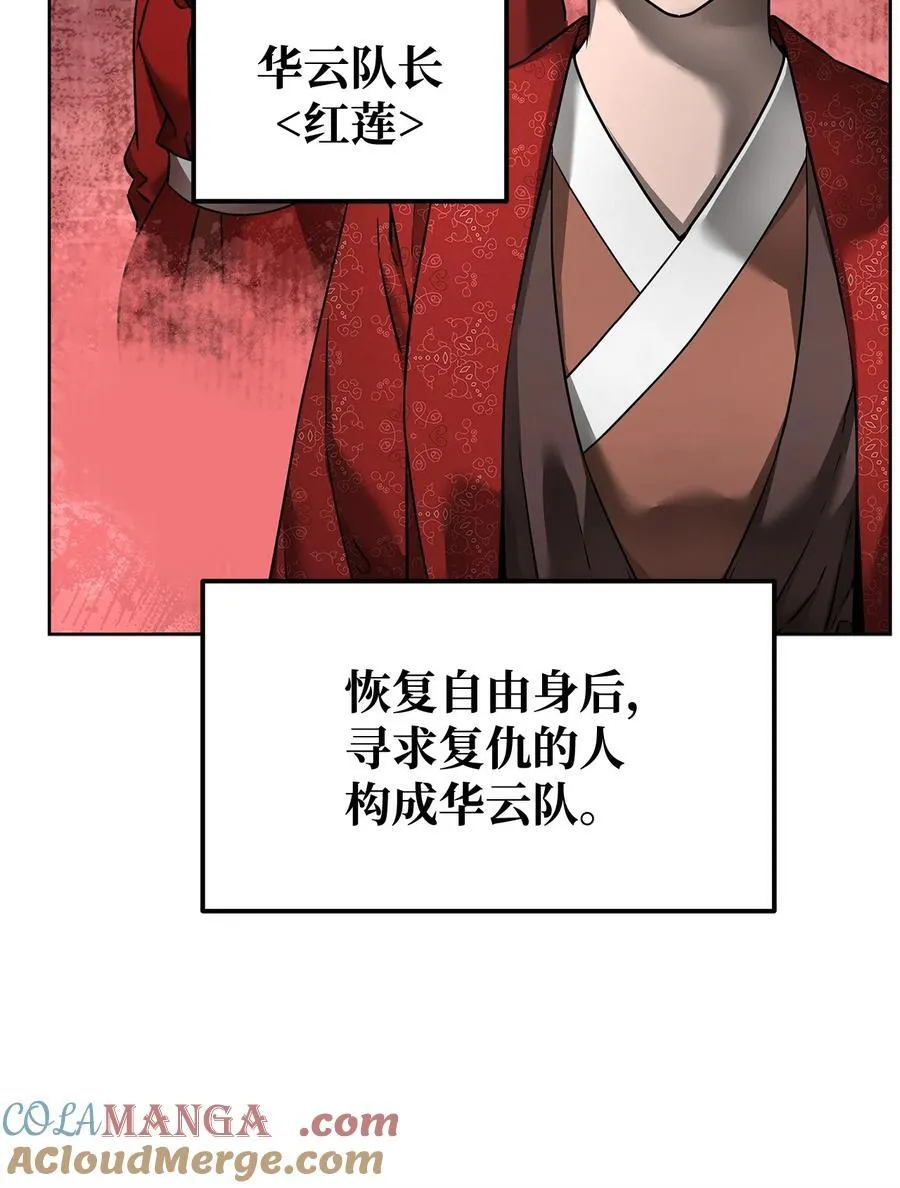 134 壮大的势力39