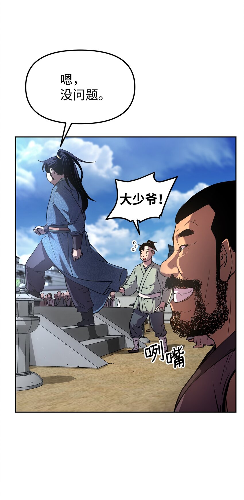 10 外功22