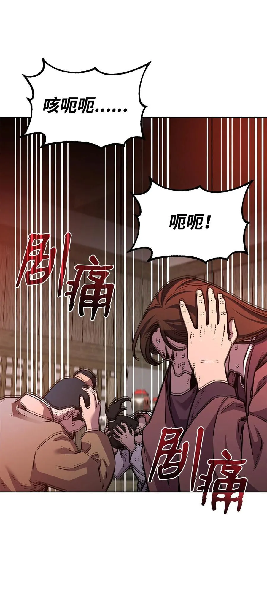 119 邪派挑衅74