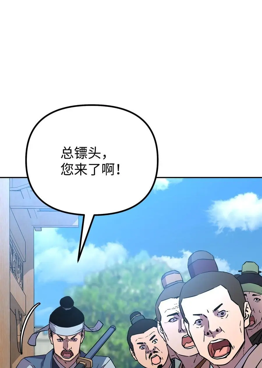 84 仙界存在50