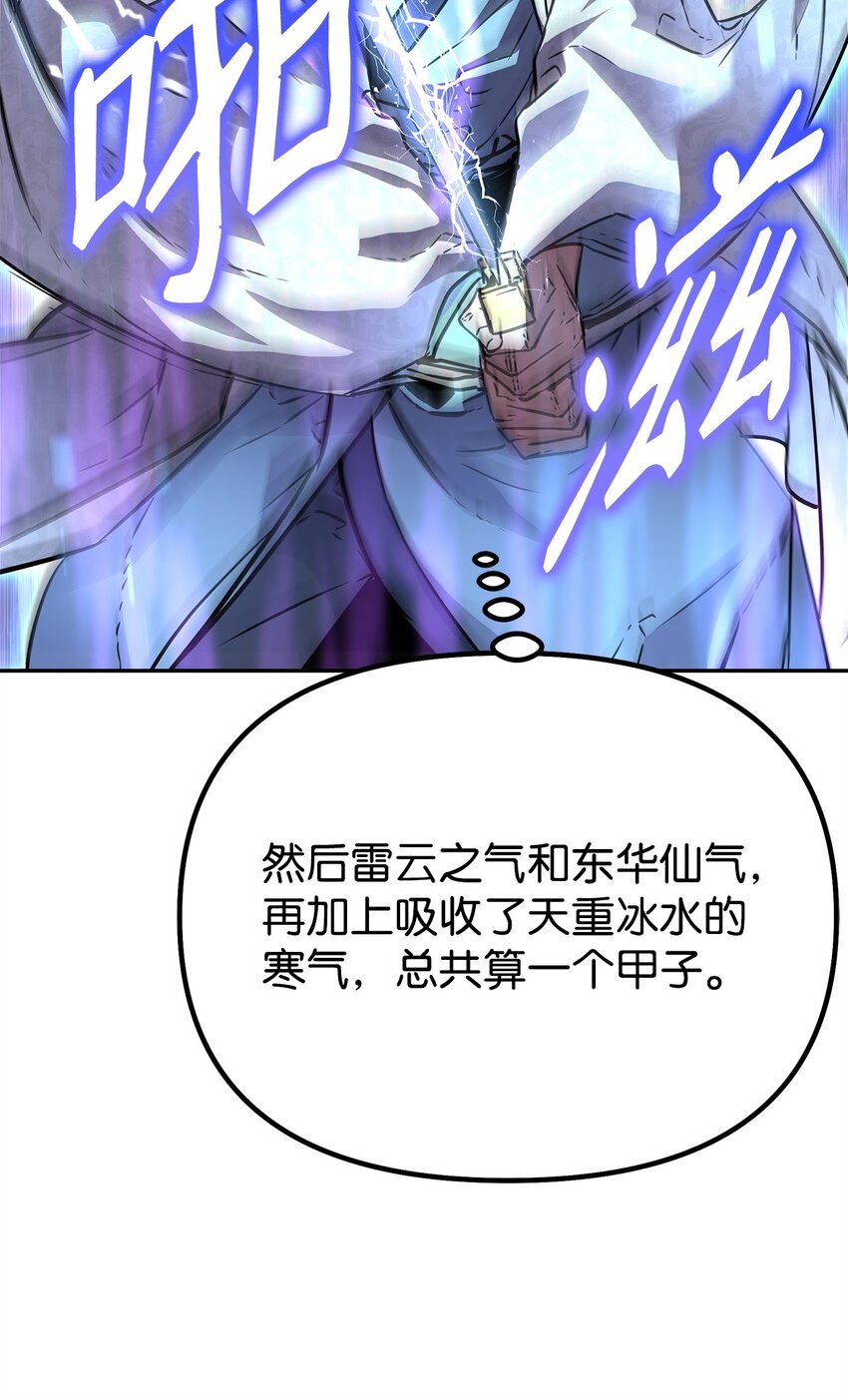 46 凄惨的身世19