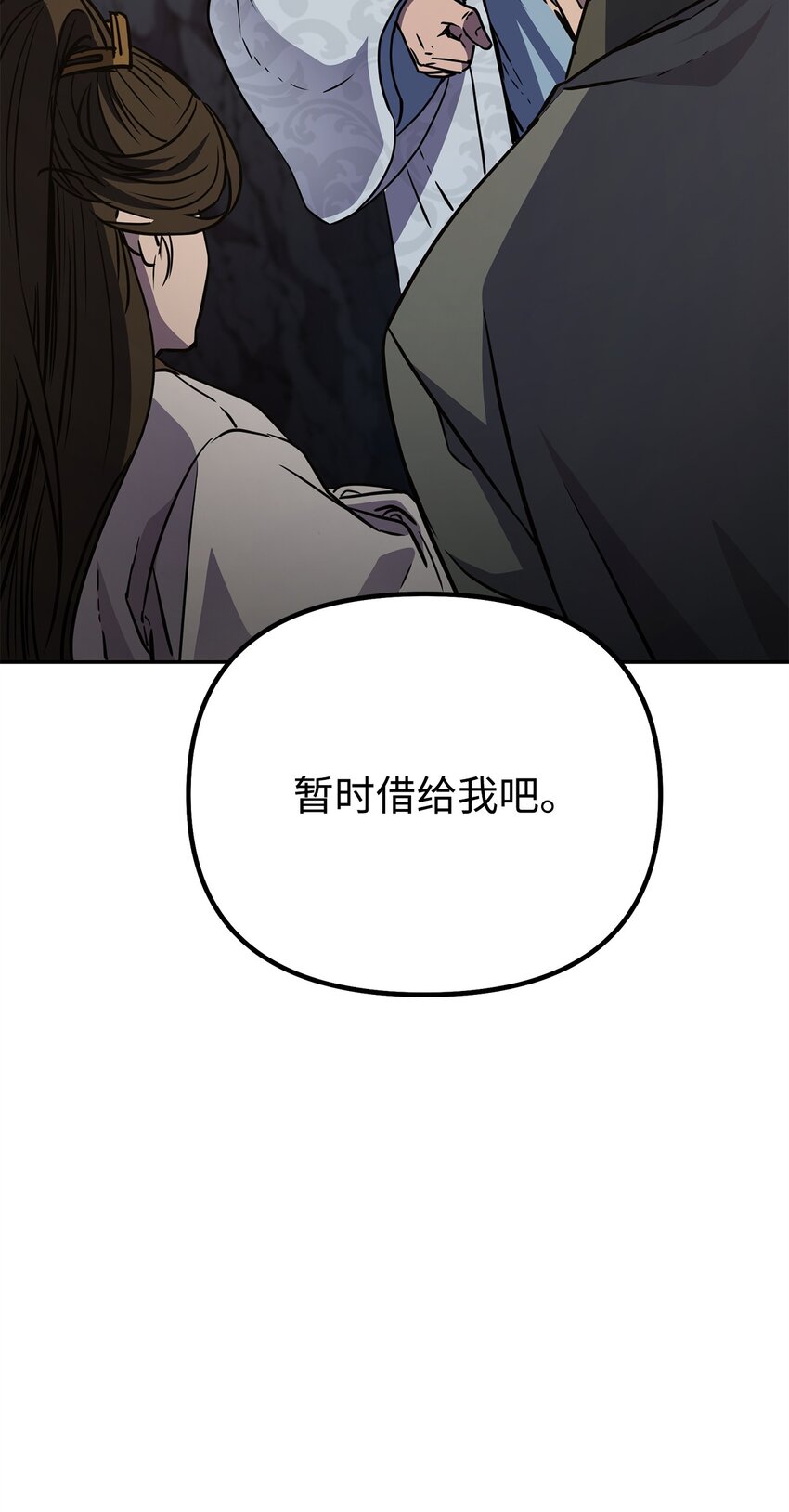 55 达成共识81