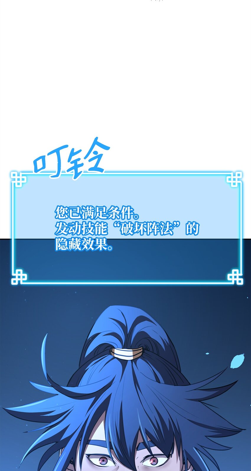 59 骷髅复仇者39