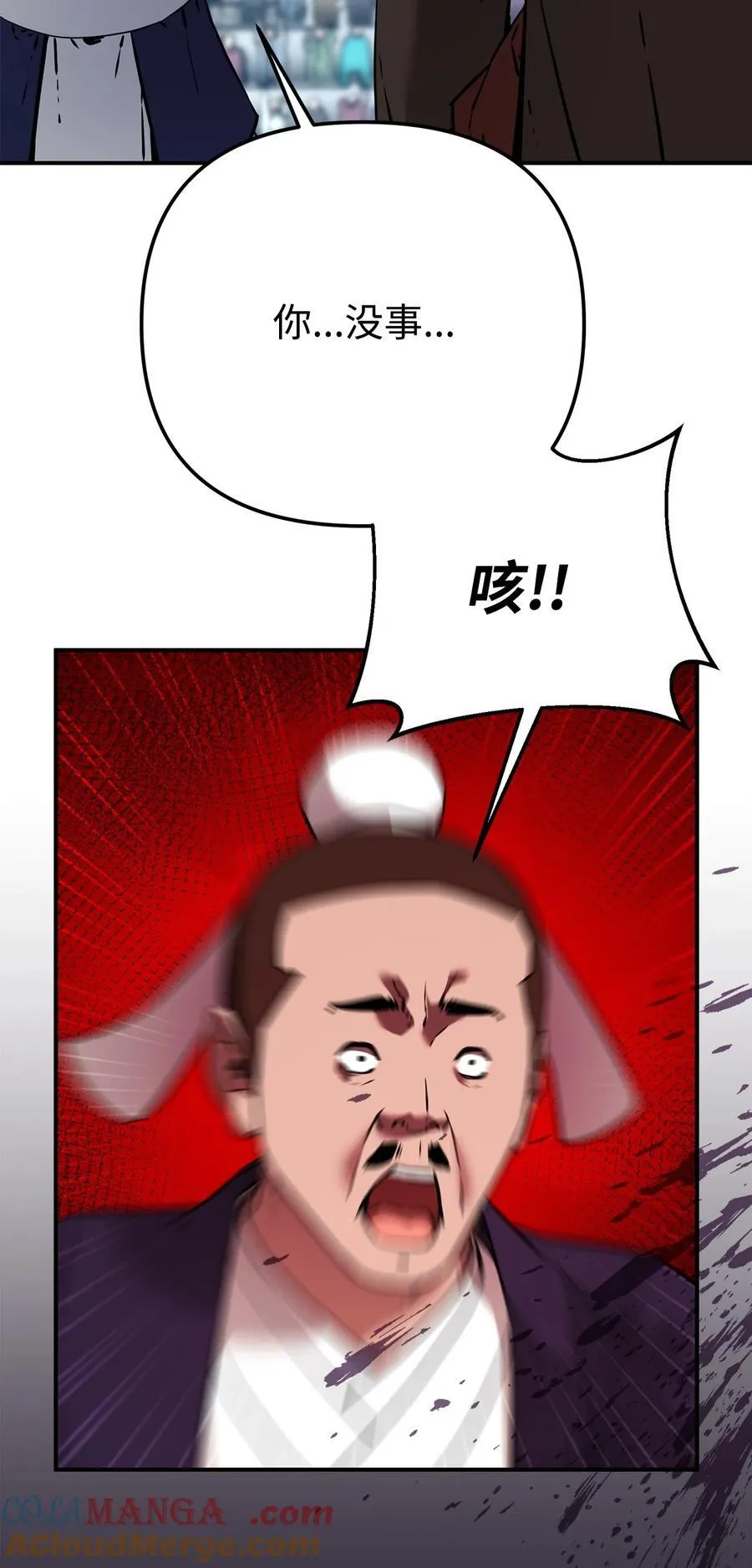 125 结束与意外72