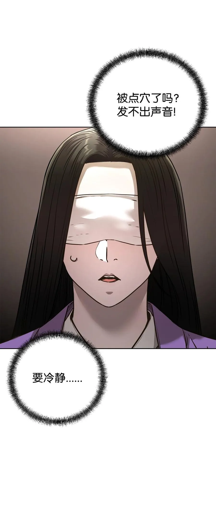 126 自投罗网27