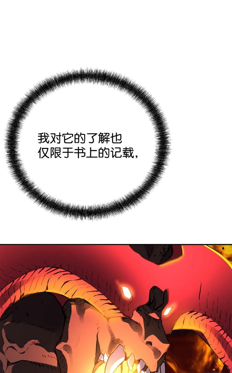 79 巴尔洛科11