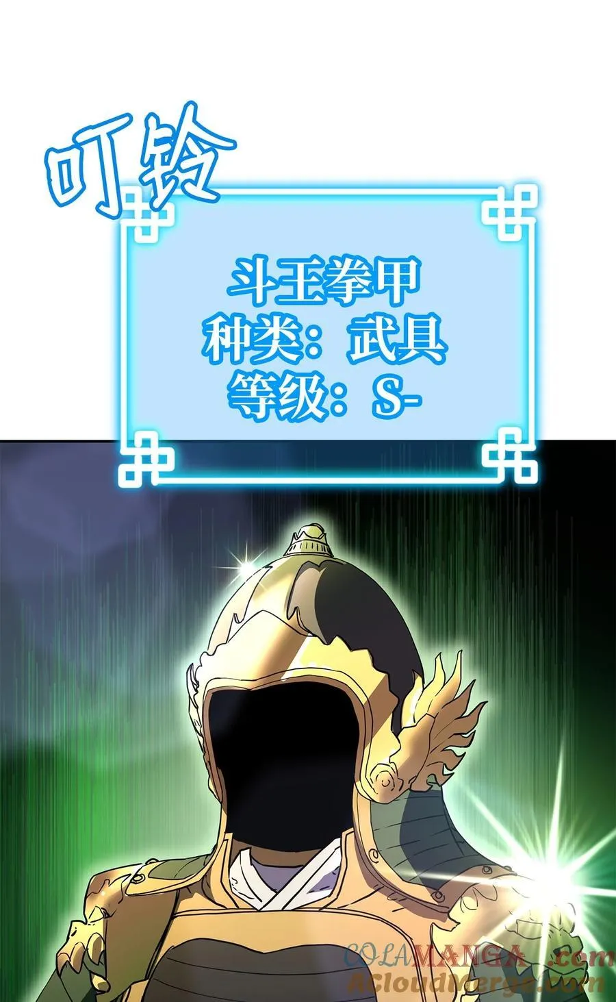 107 收获9