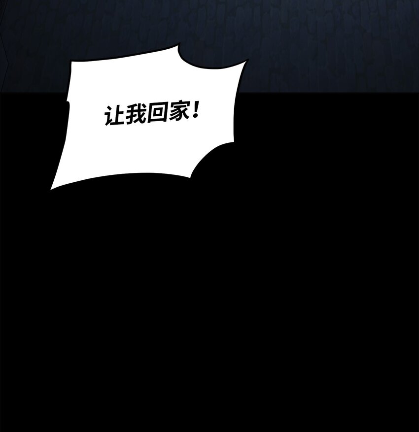 32 突袭44