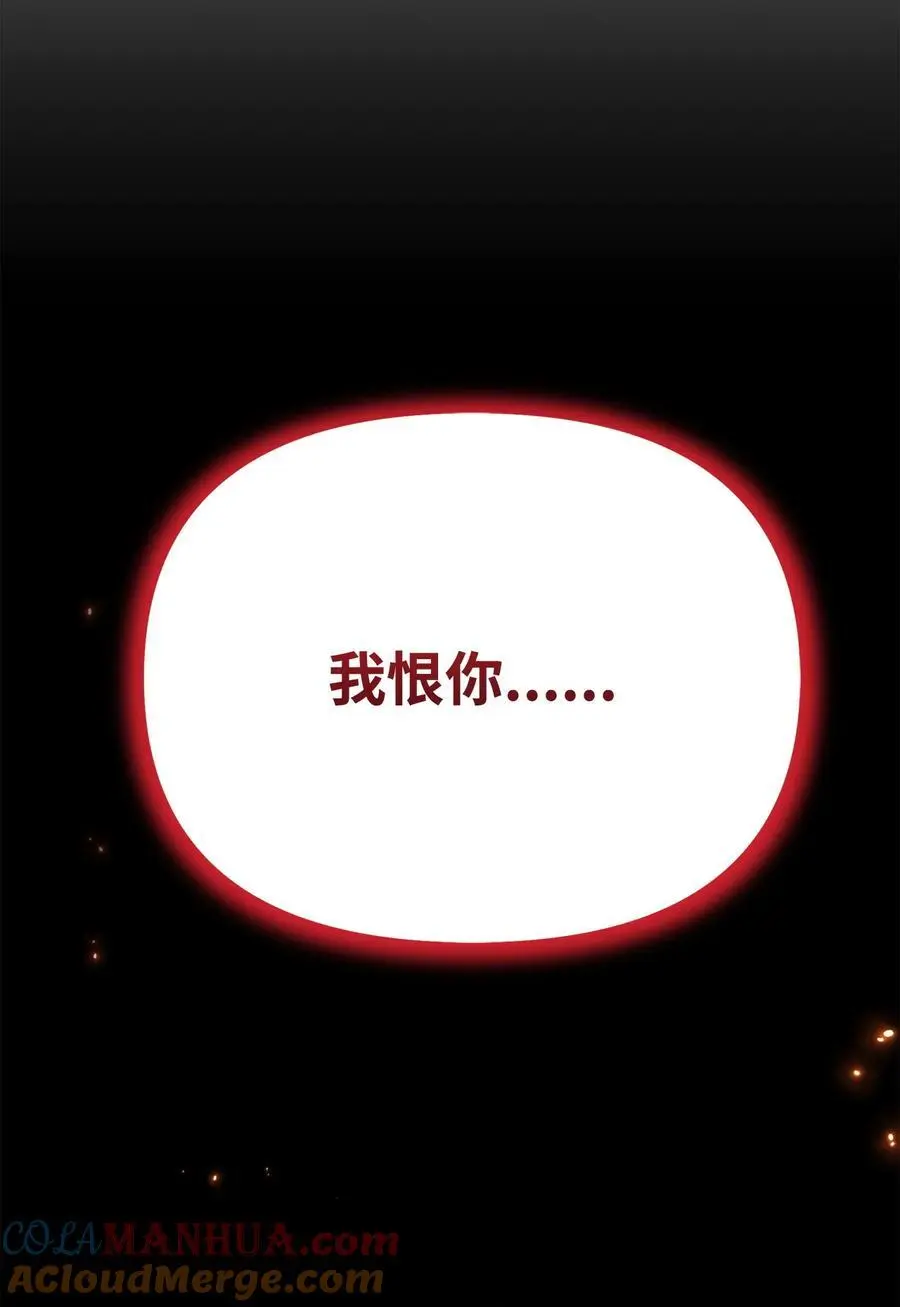 97 身份与权限80