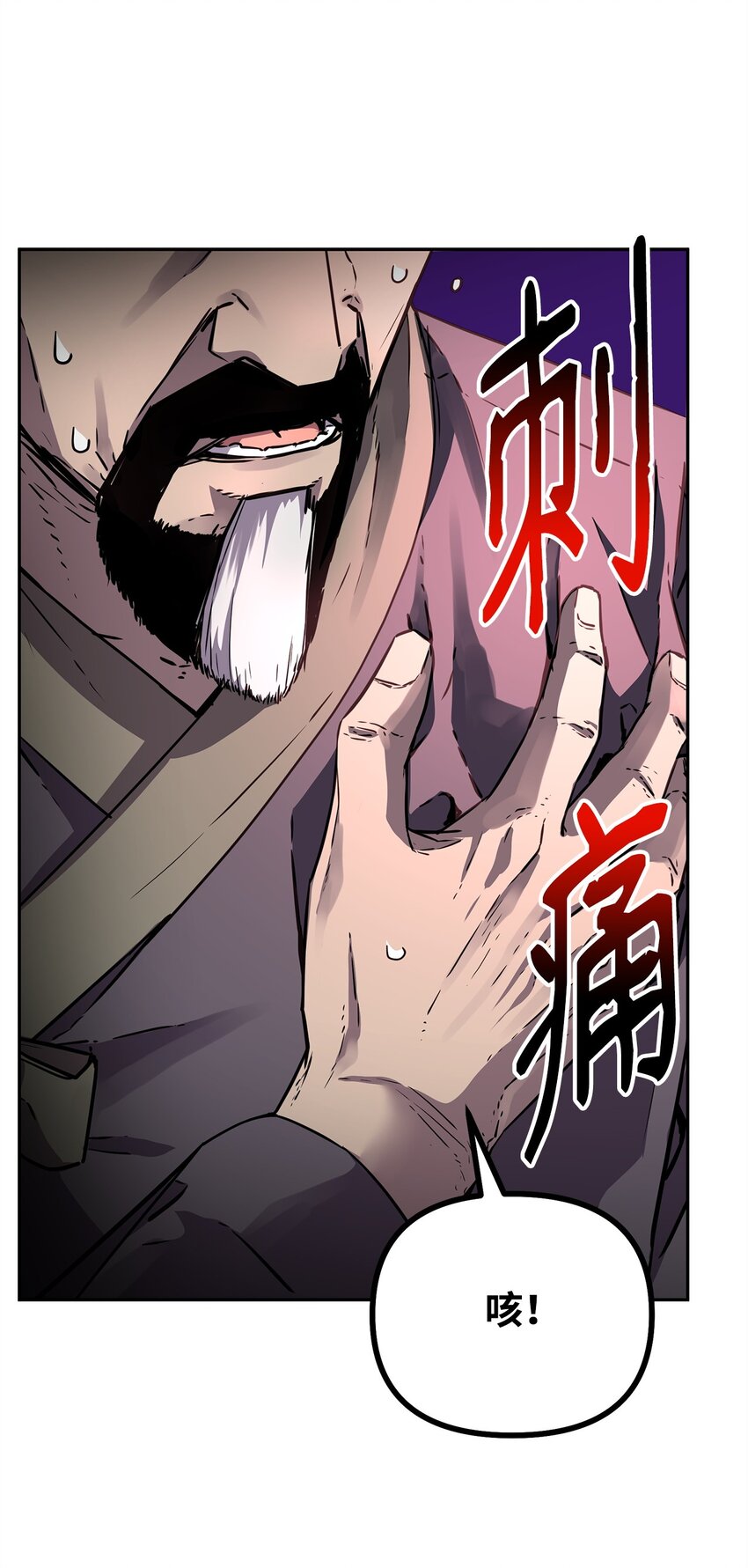 61 万气充元阵4