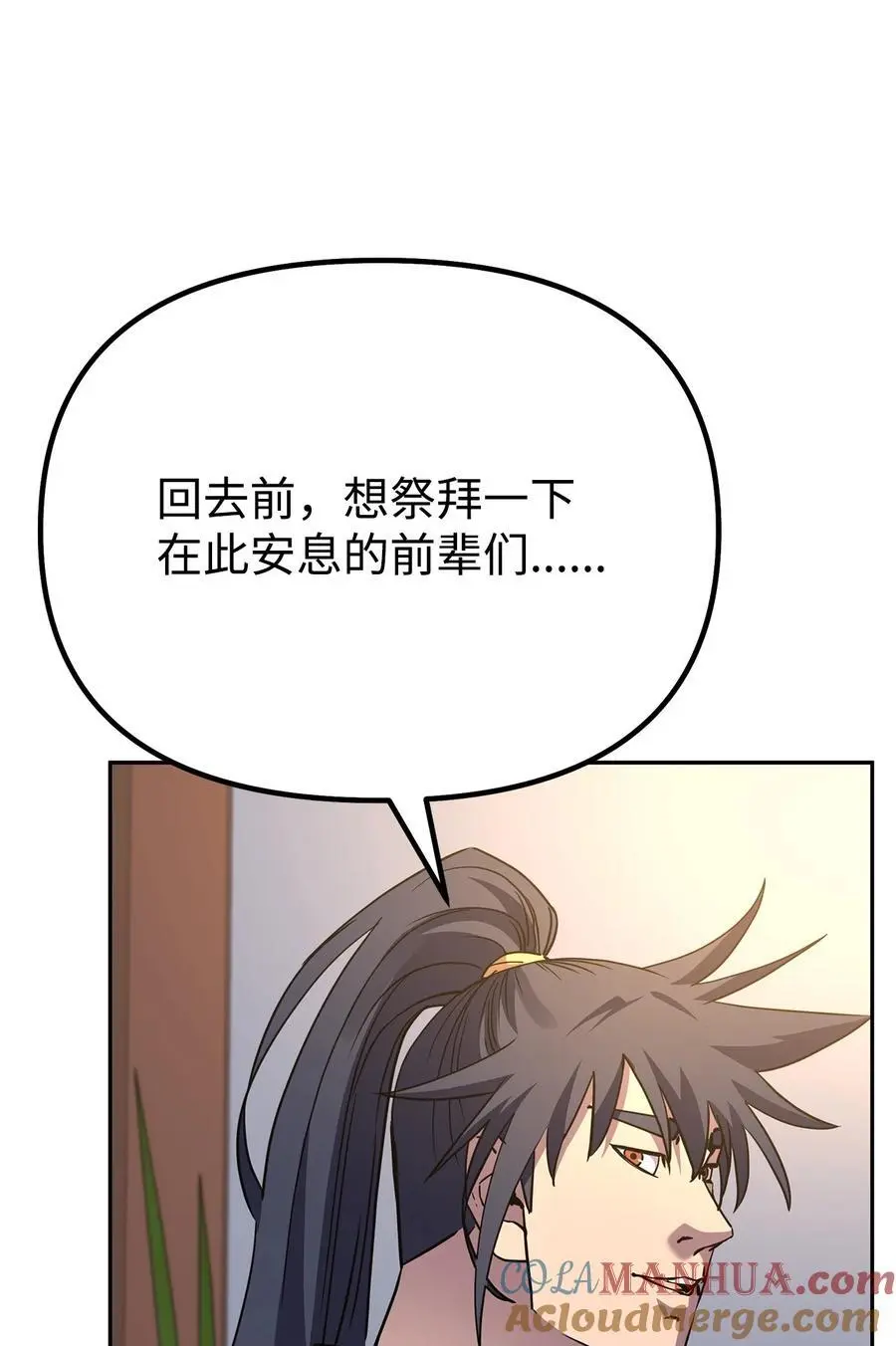 99 后补堂员52