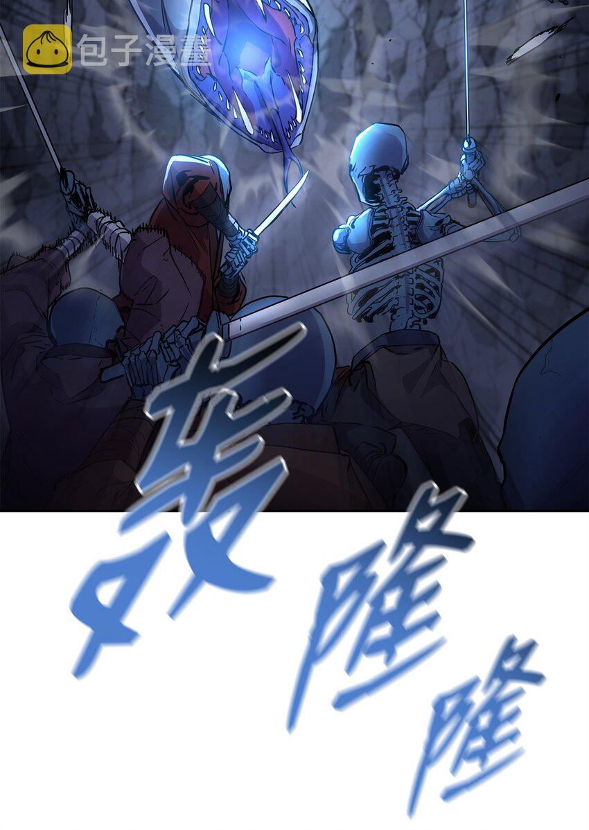 43 群殴蛇怪11