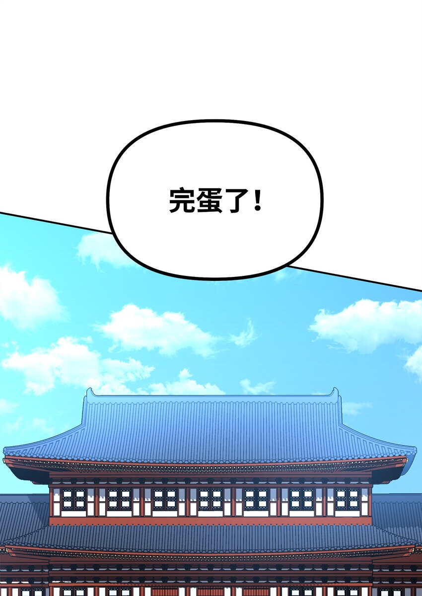 47 了却心愿5
