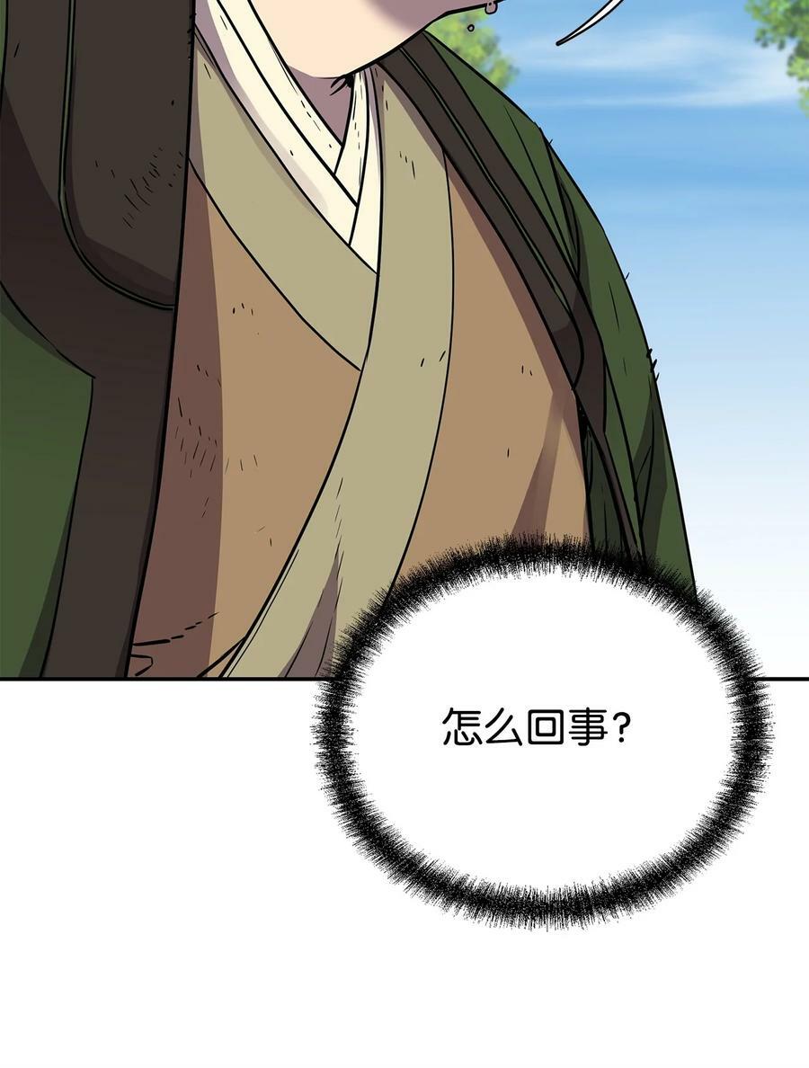 69 达成共识17