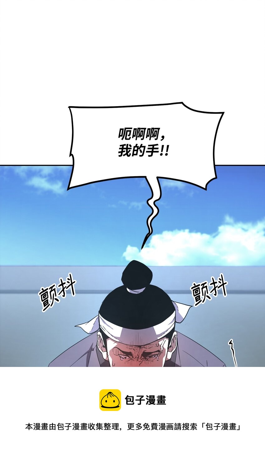 10 外功64