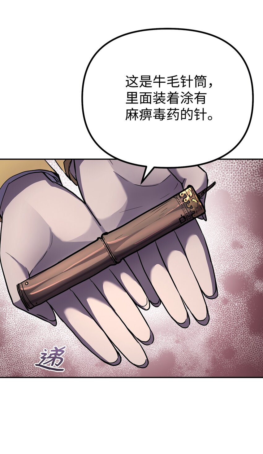 42 多谢款待61