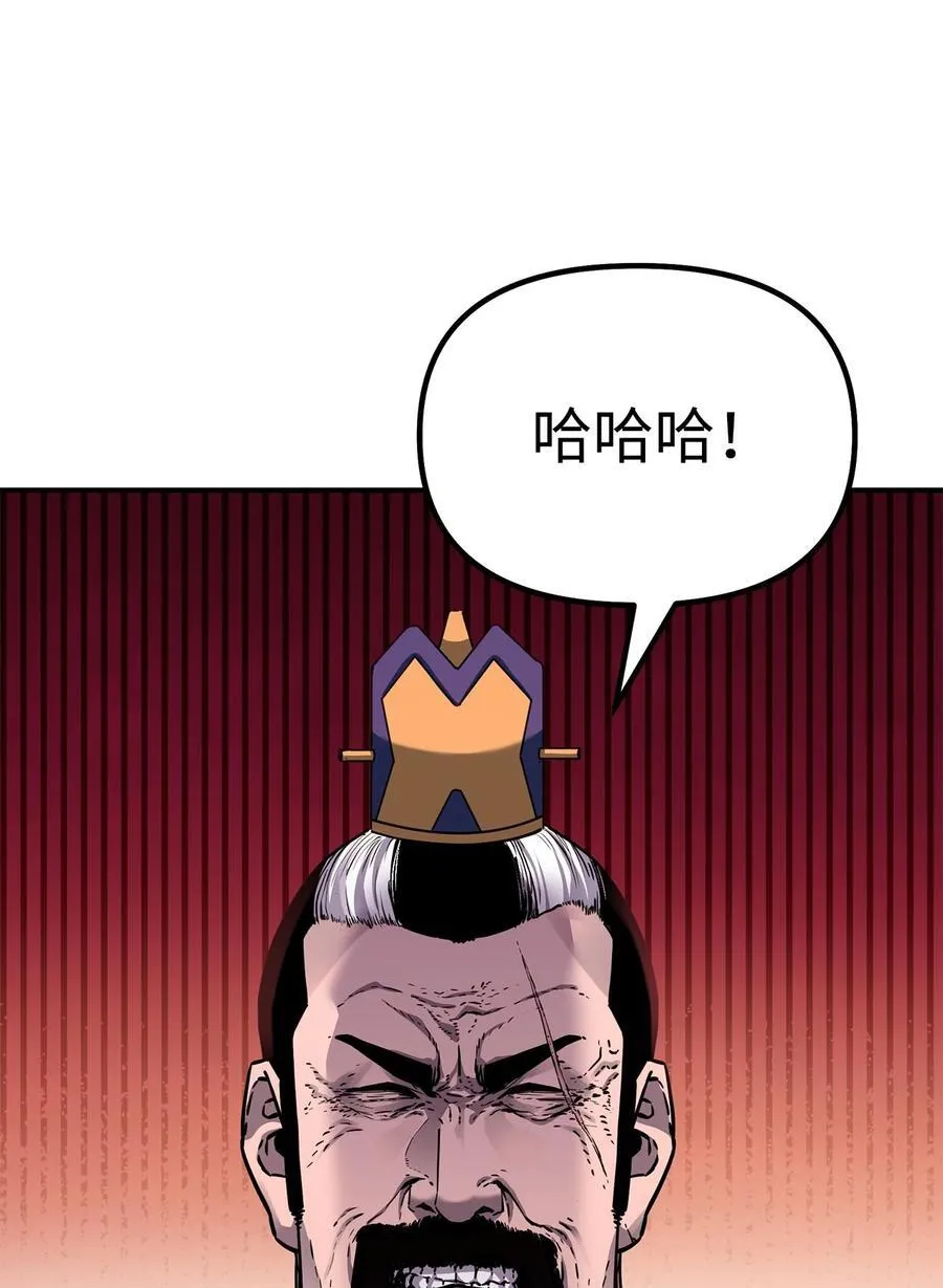105 奖赏47