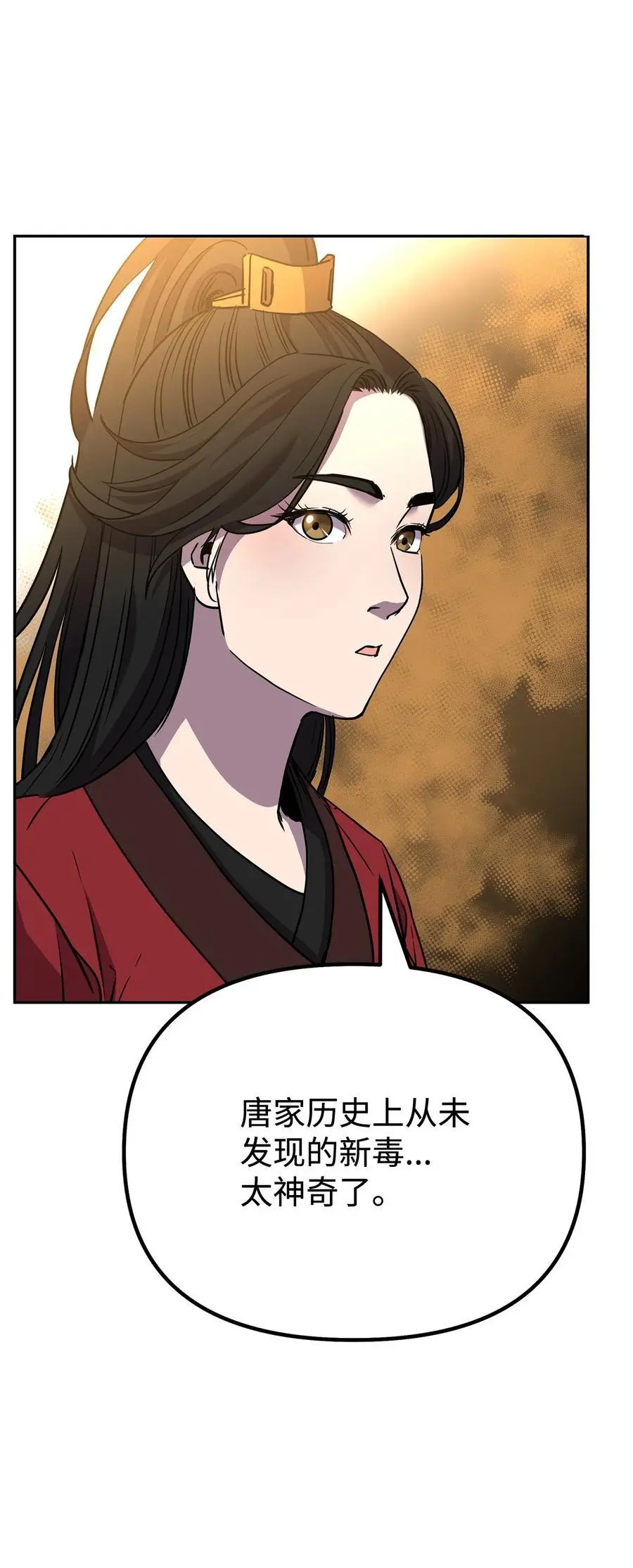 97 身份与权限11