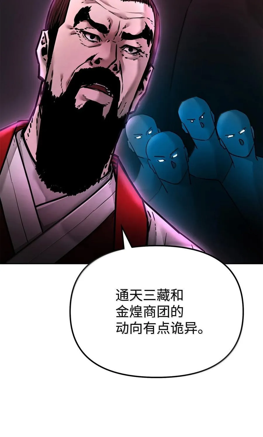 133 卸位107
