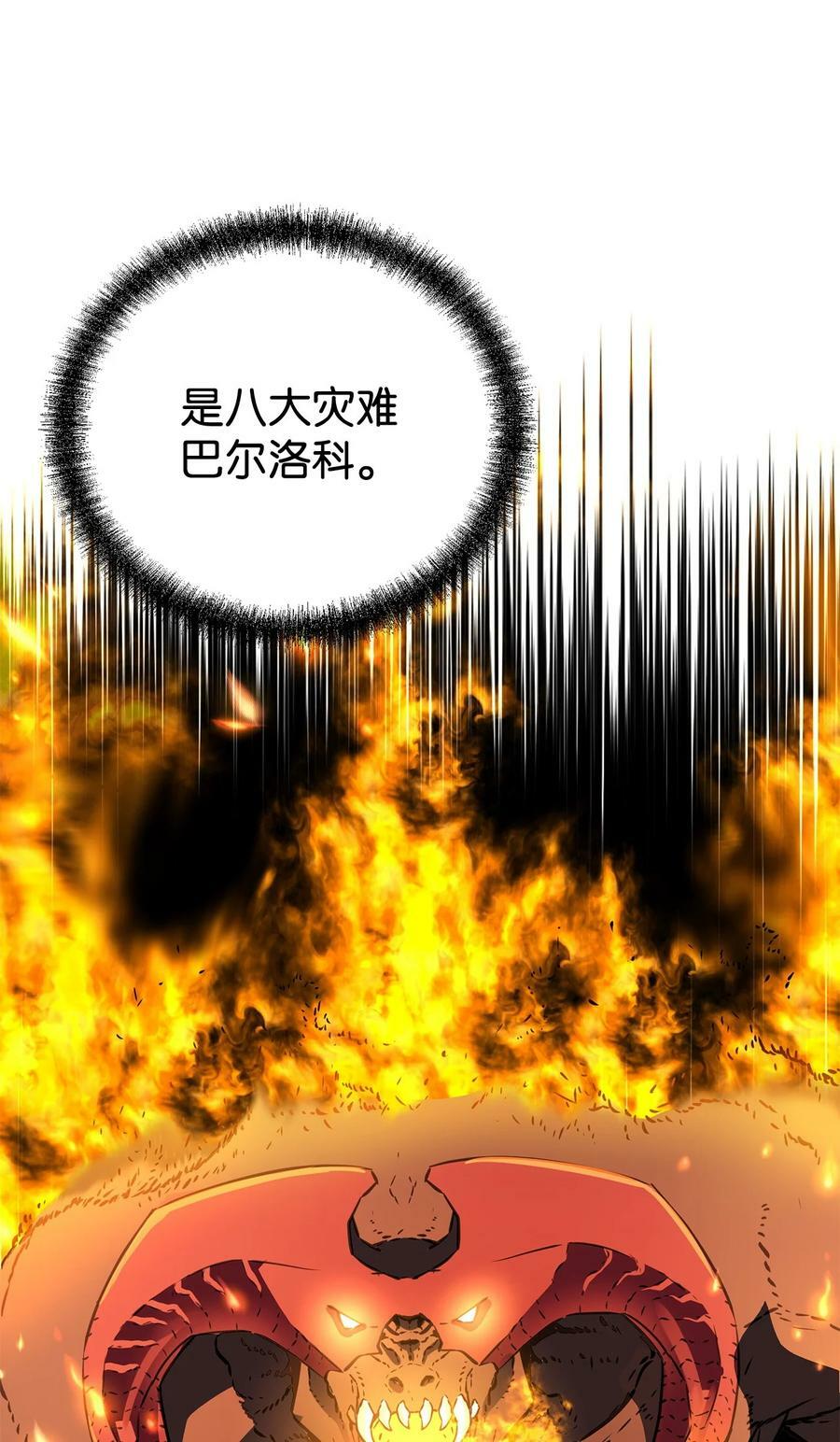 79 巴尔洛科7