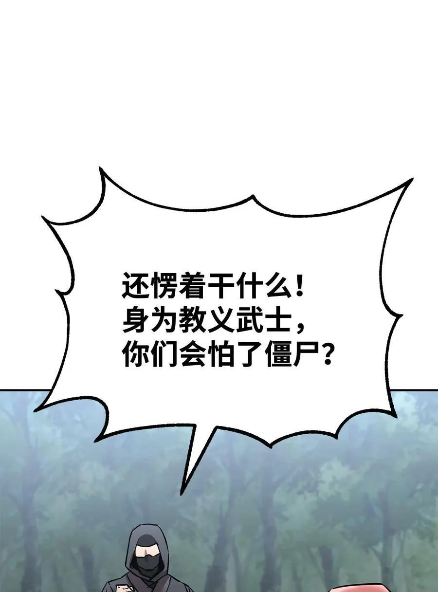 127 局势突变43