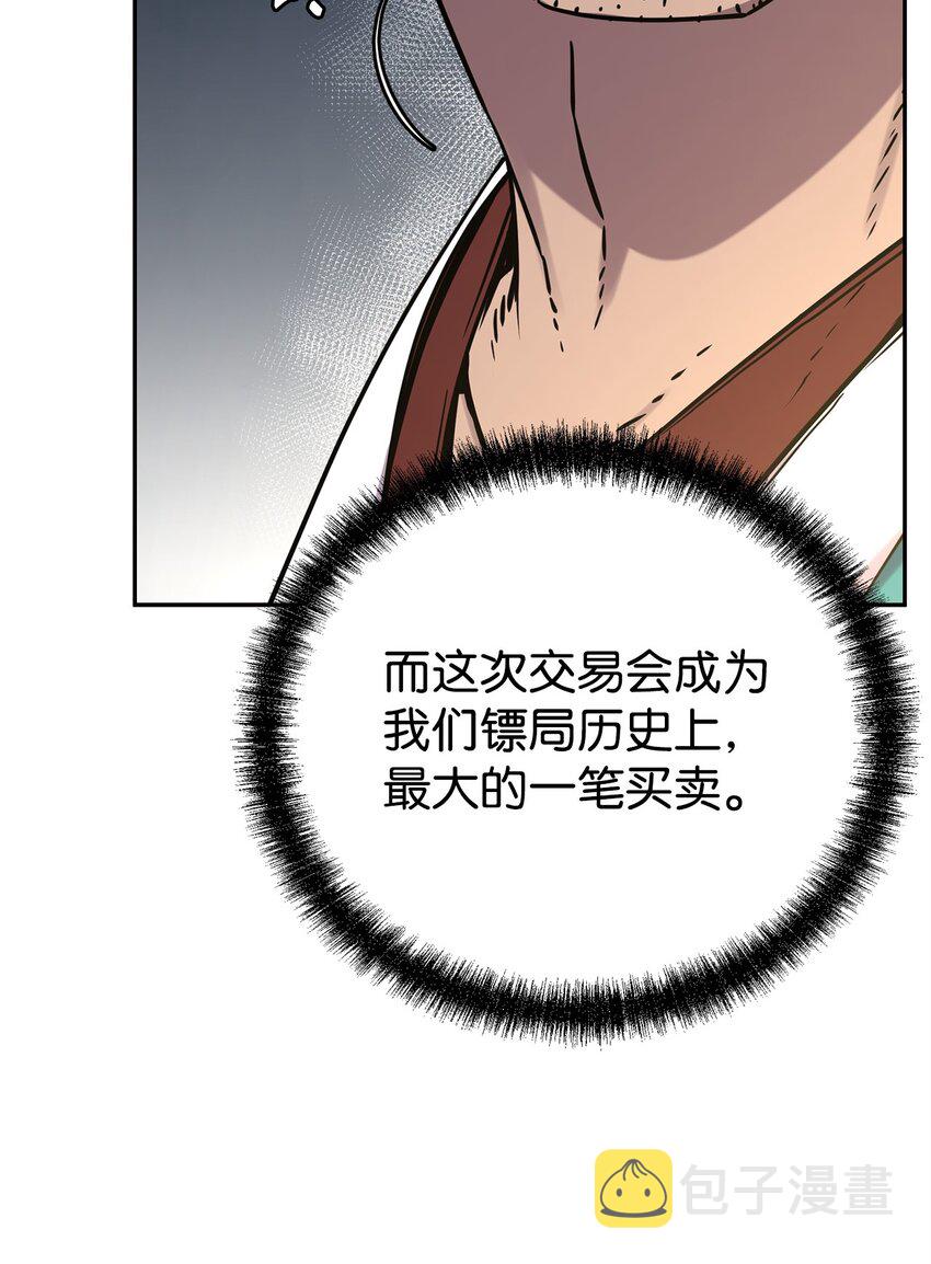 58 差价之王24