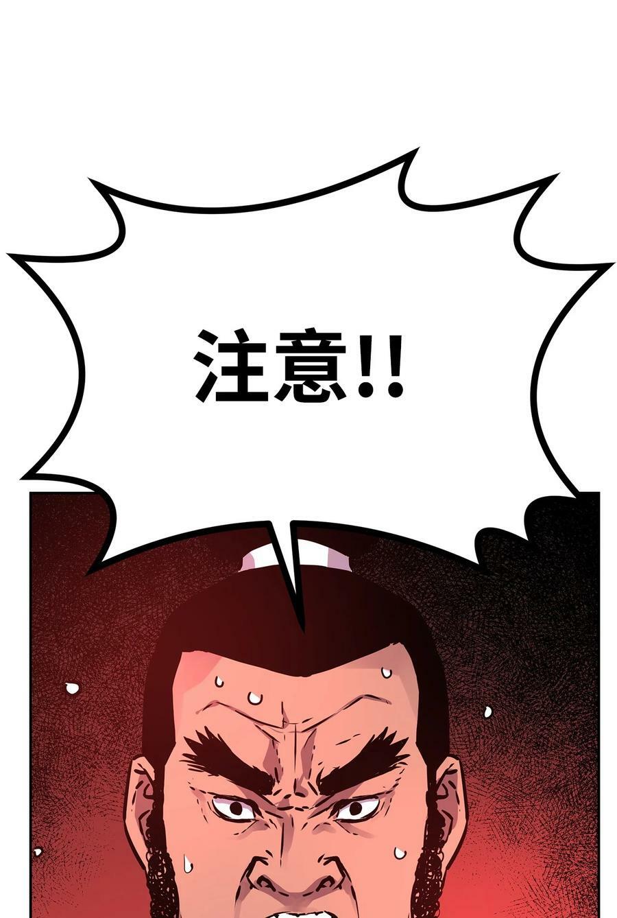 74 指认凶手65