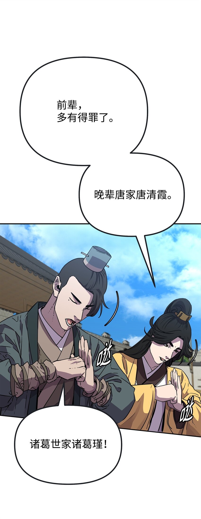 51 纷争结束35