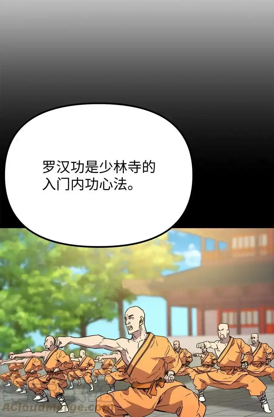 62 下五门门主42
