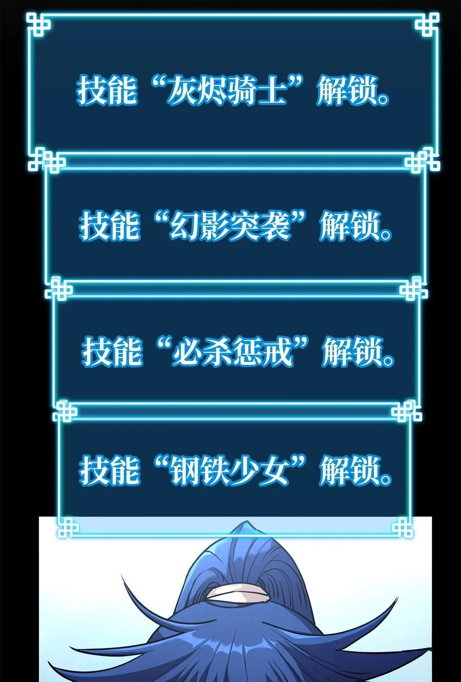 124 增血丸77