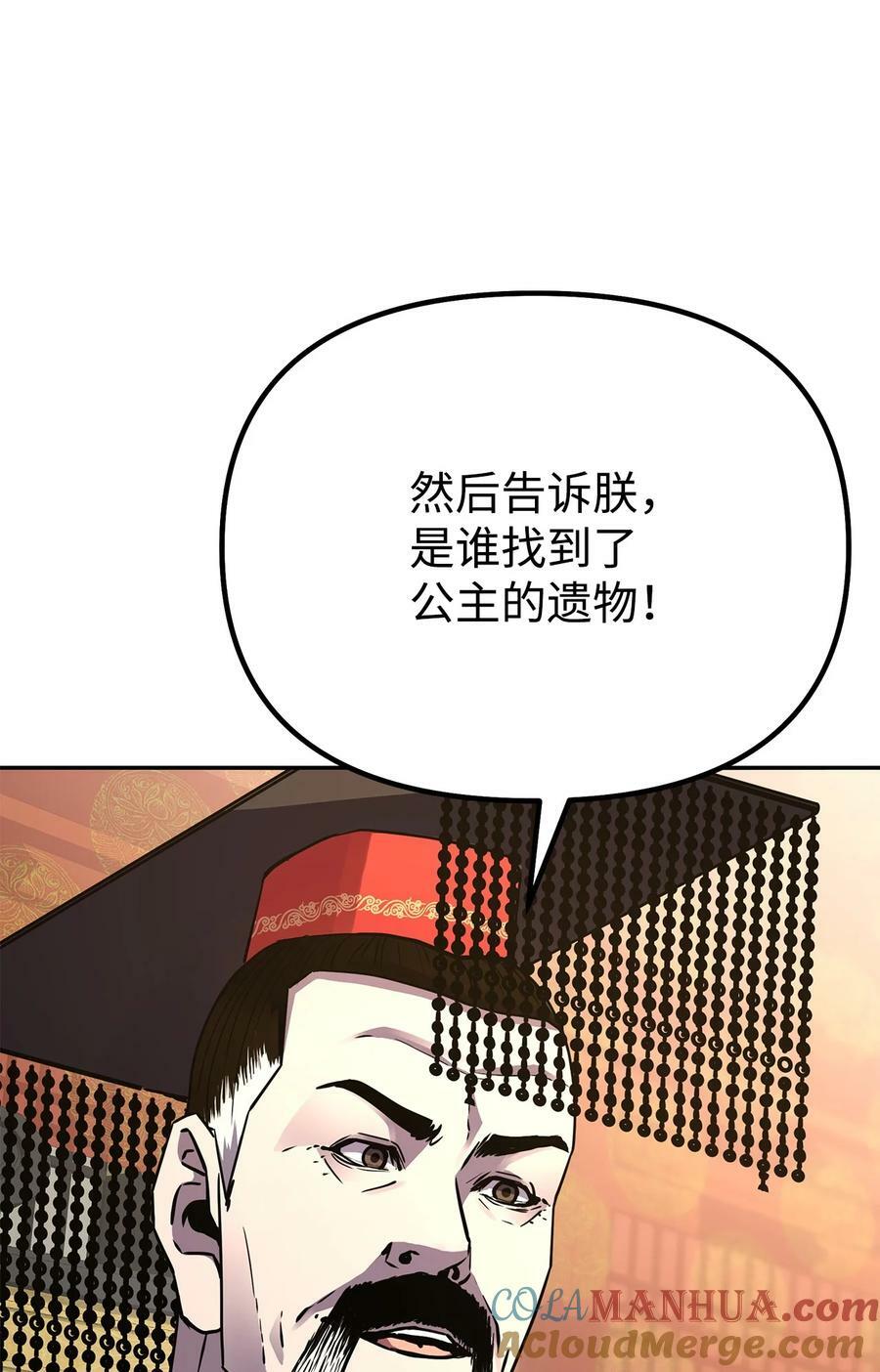 73 计划的开端45