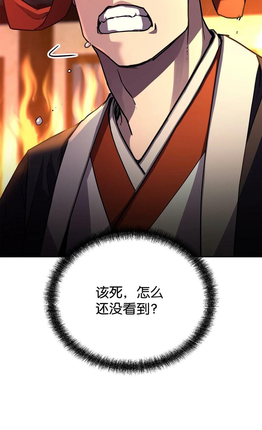 81 全歼九龙坊7