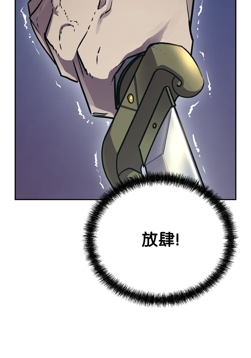 49 黄山派寻仇32