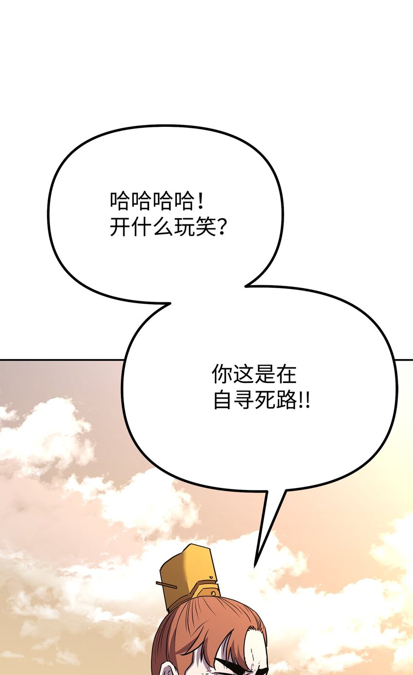 46 凄惨的身世61