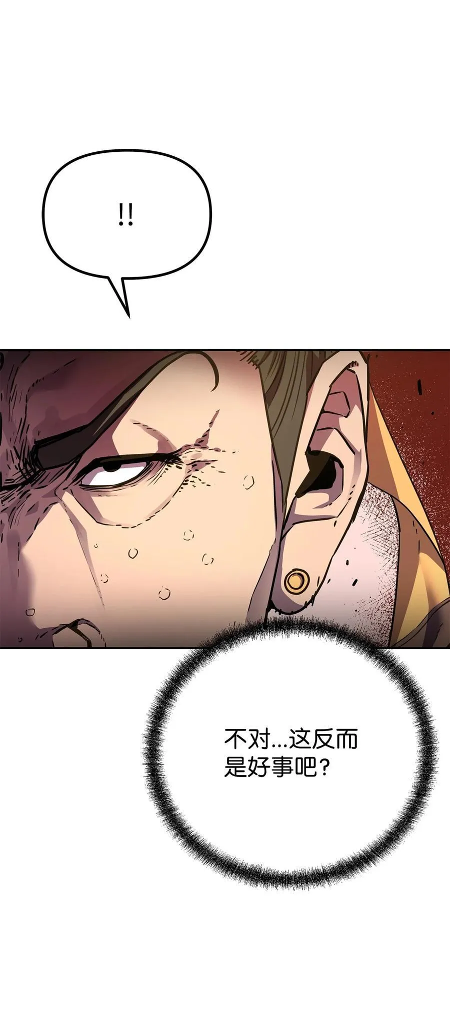 103 组合毒3