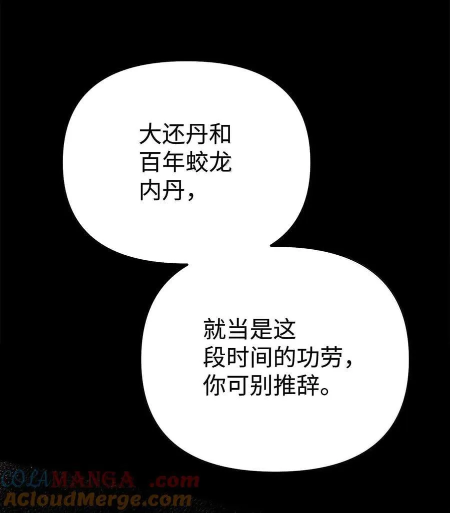 133 卸位92