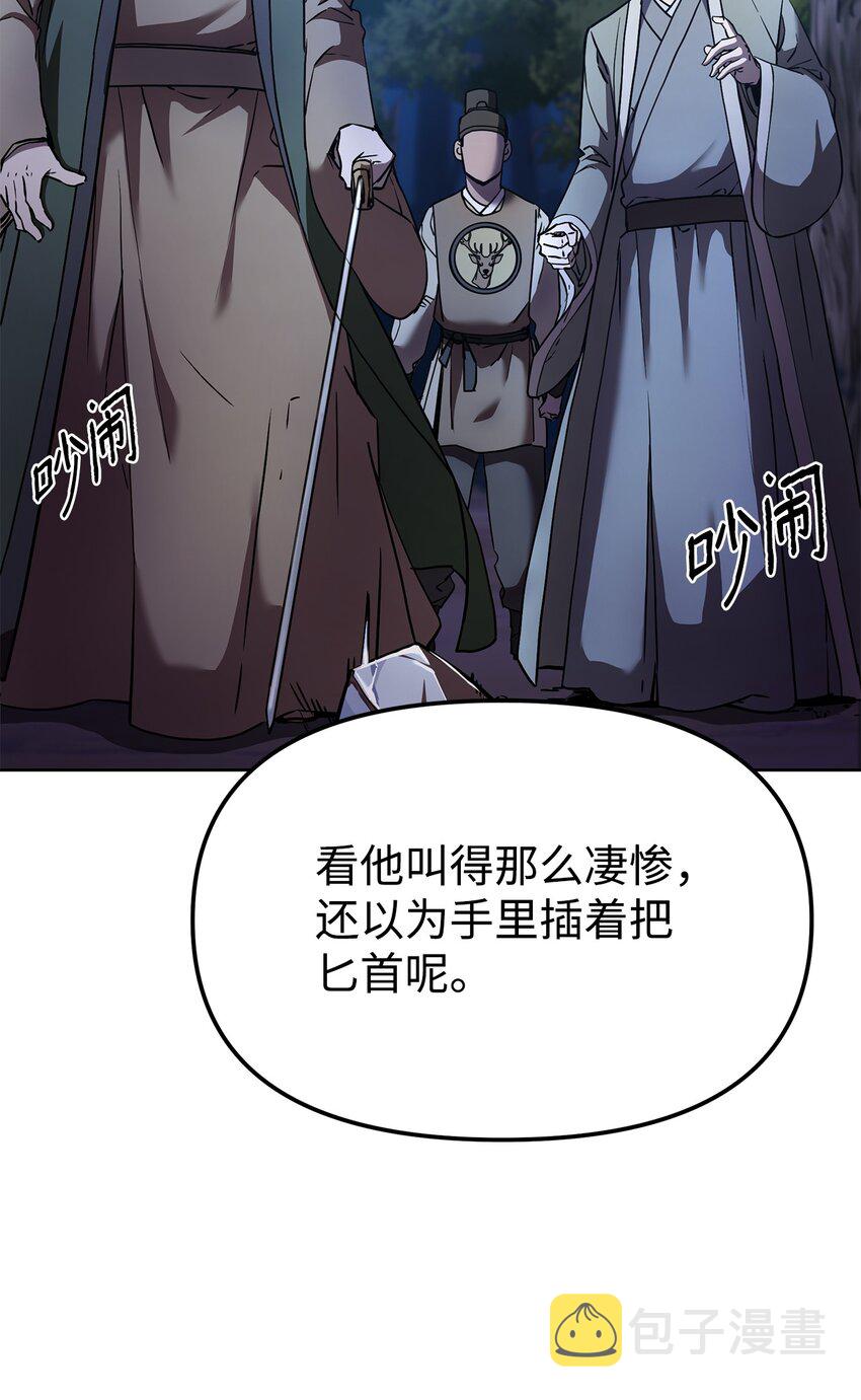 29 代价1