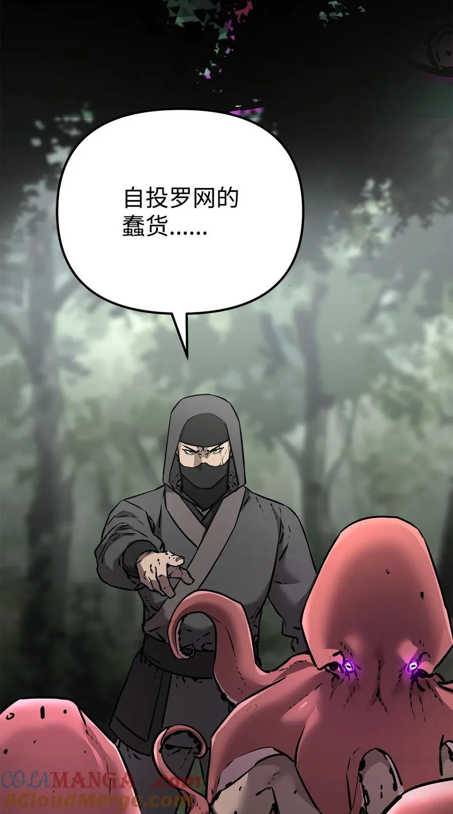 126 自投罗网92